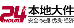 黑水大件起重吊车出租有限公司 